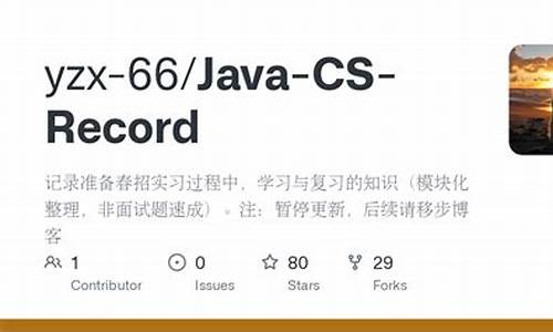 java cs源码